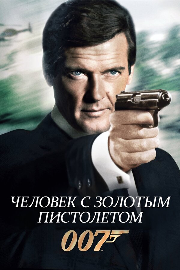 Постер сериала